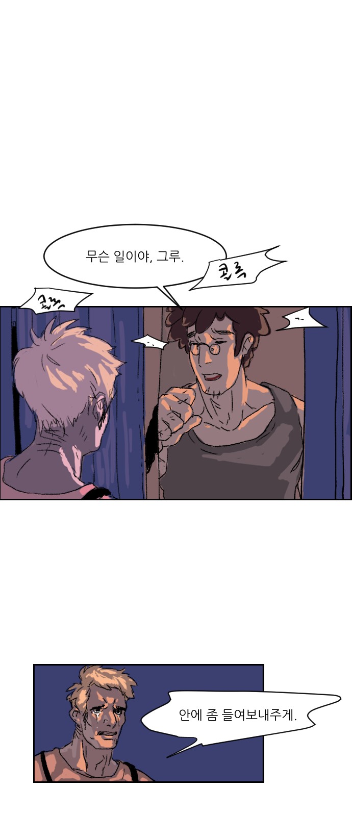 62 페이지