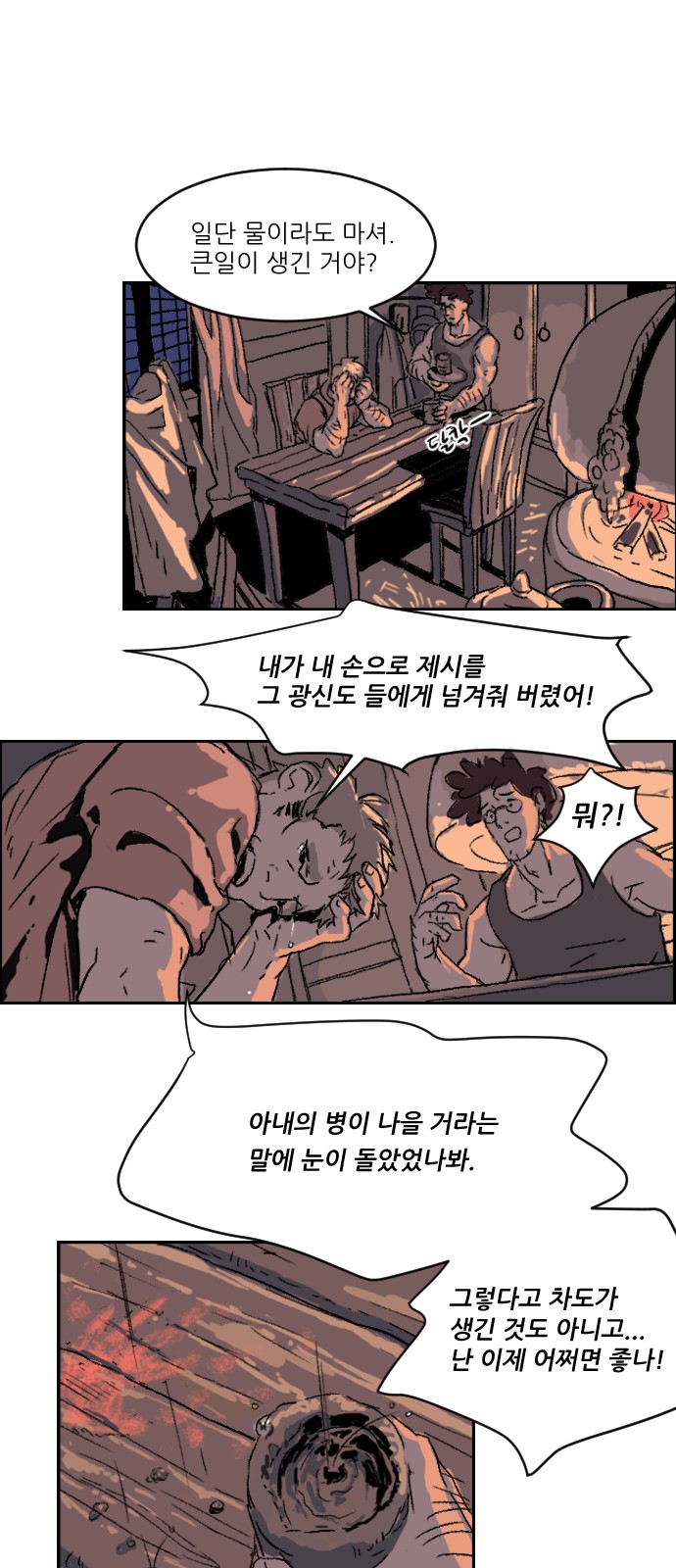 63 페이지