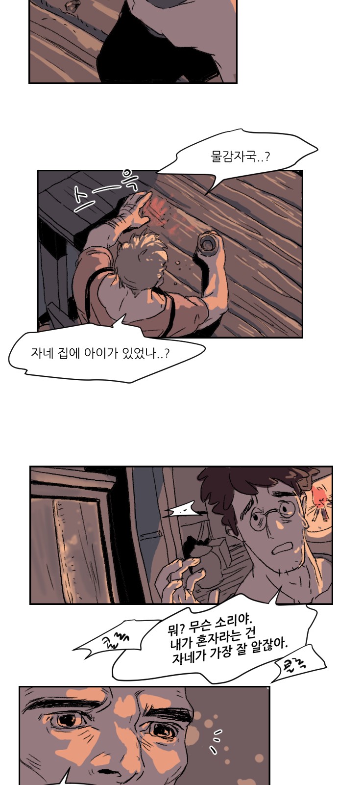 64 페이지