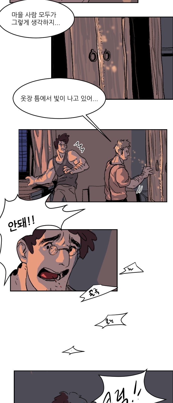 65 페이지