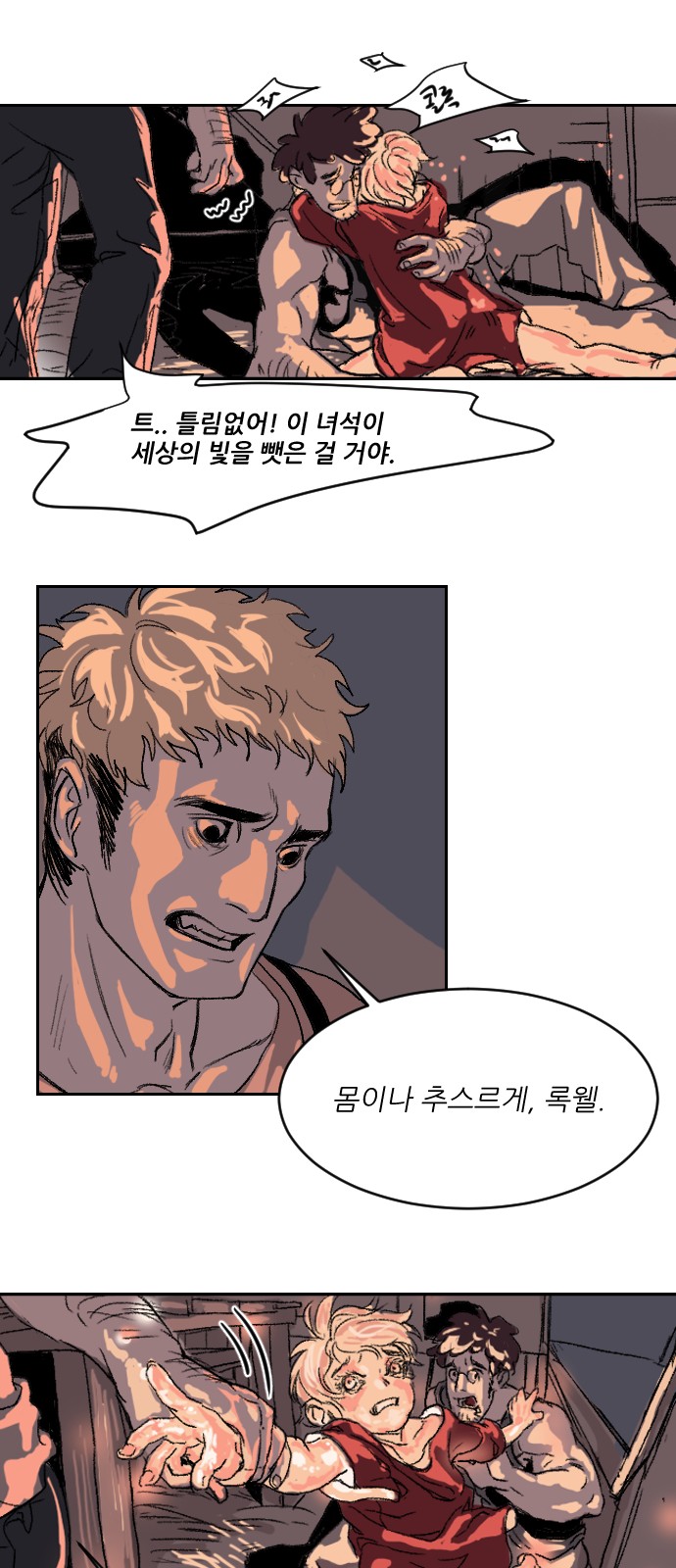 67 페이지