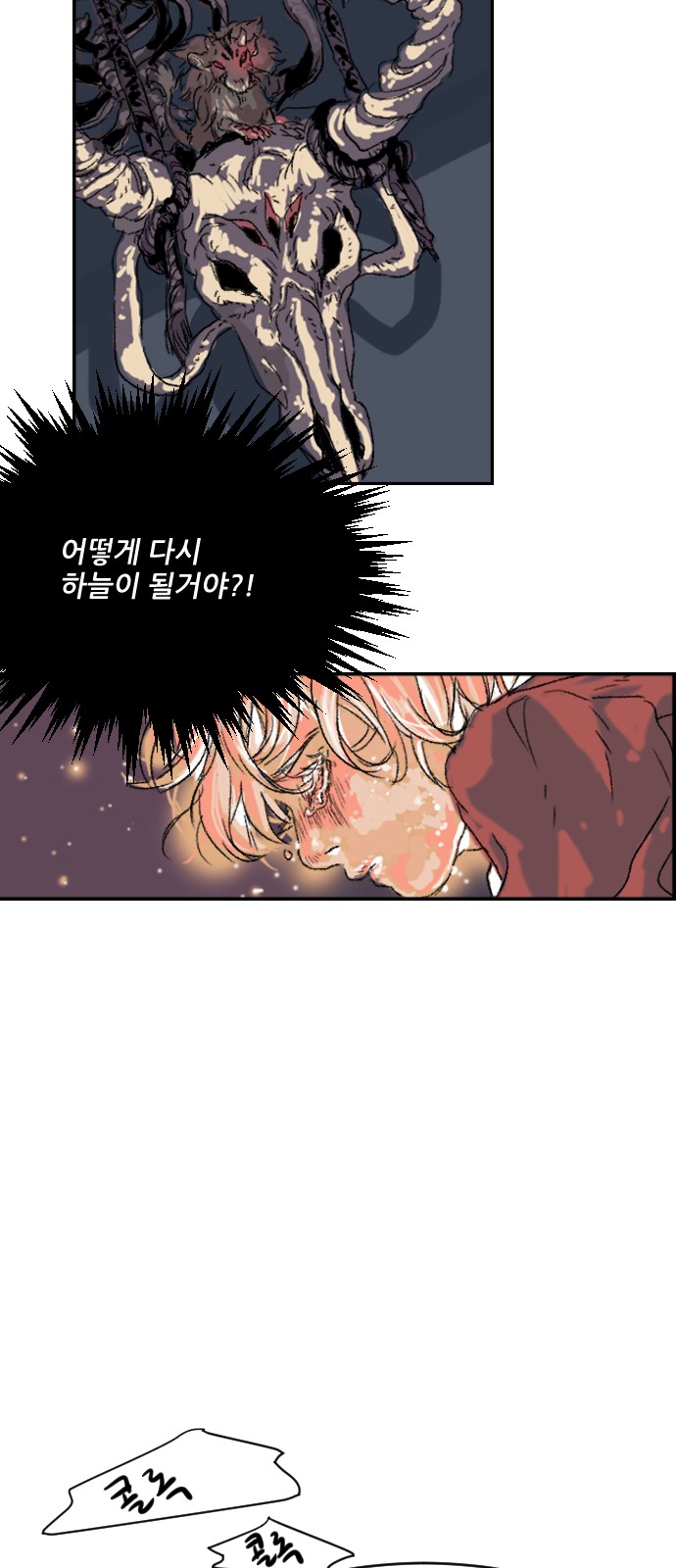 73 페이지