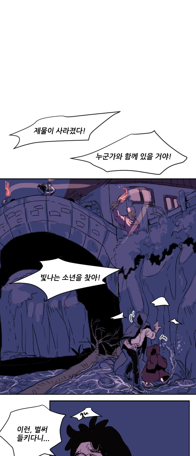 75 페이지
