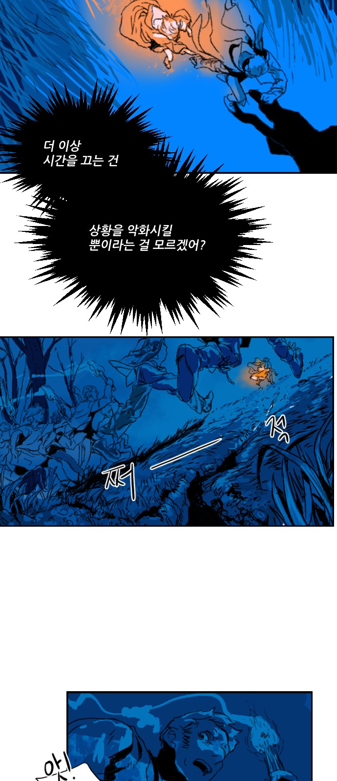 78 페이지