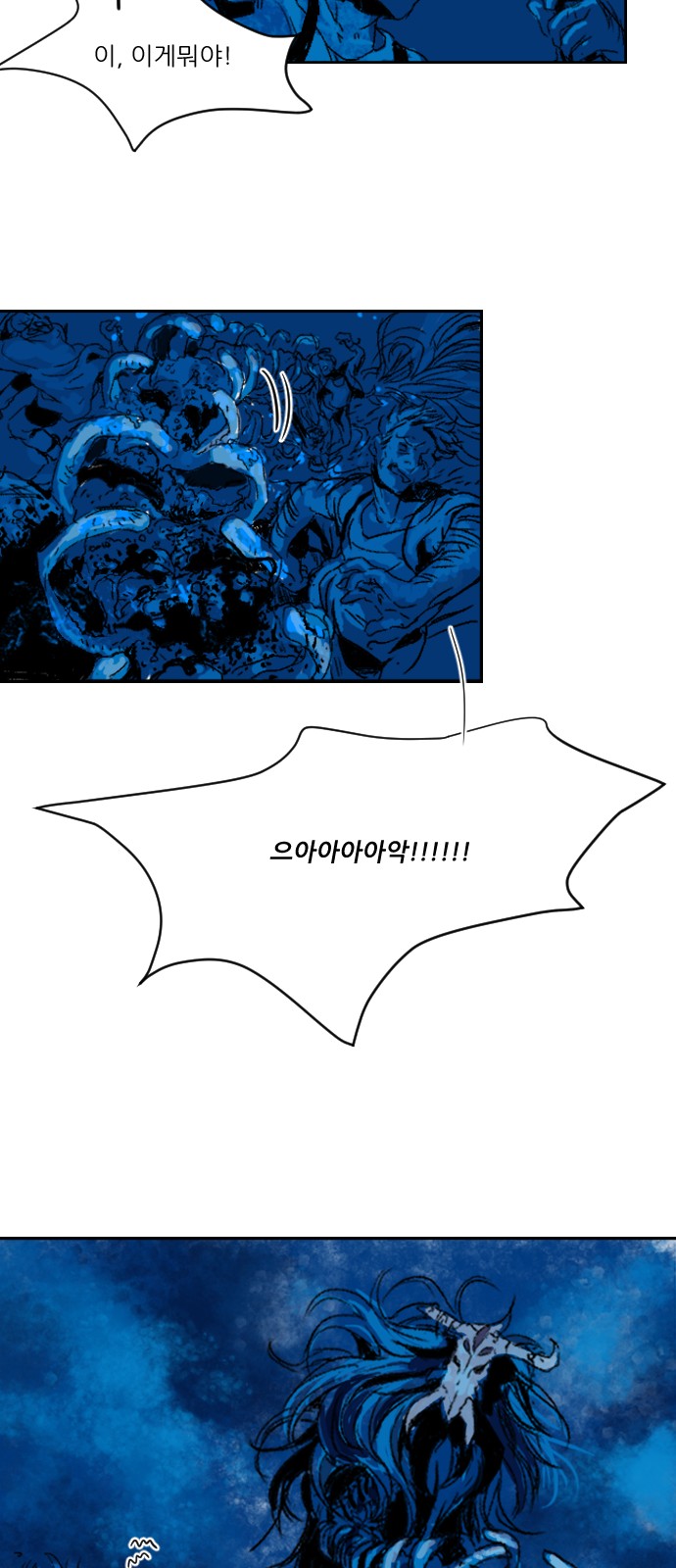 79 페이지