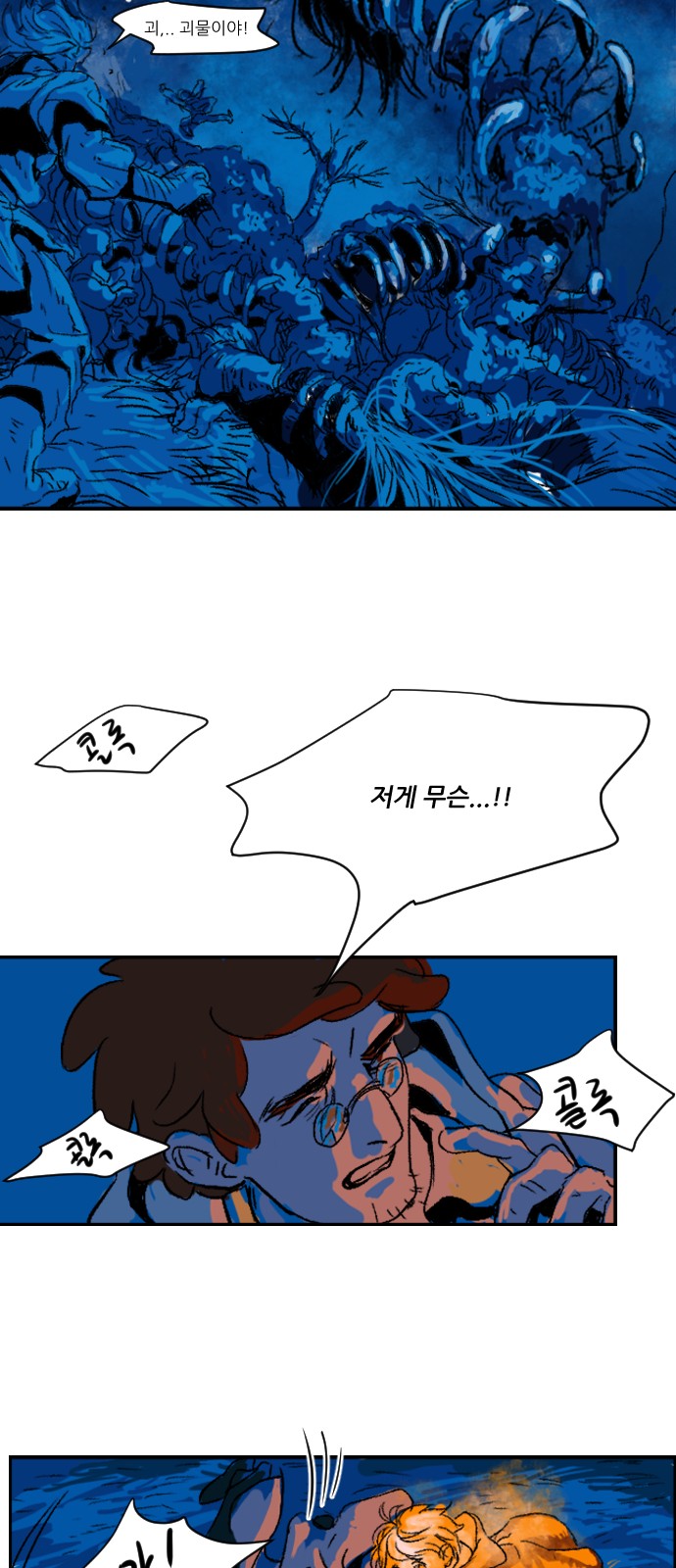 80 페이지