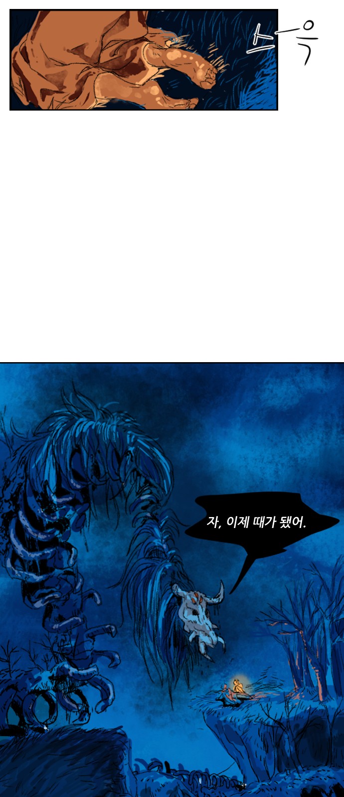 82 페이지