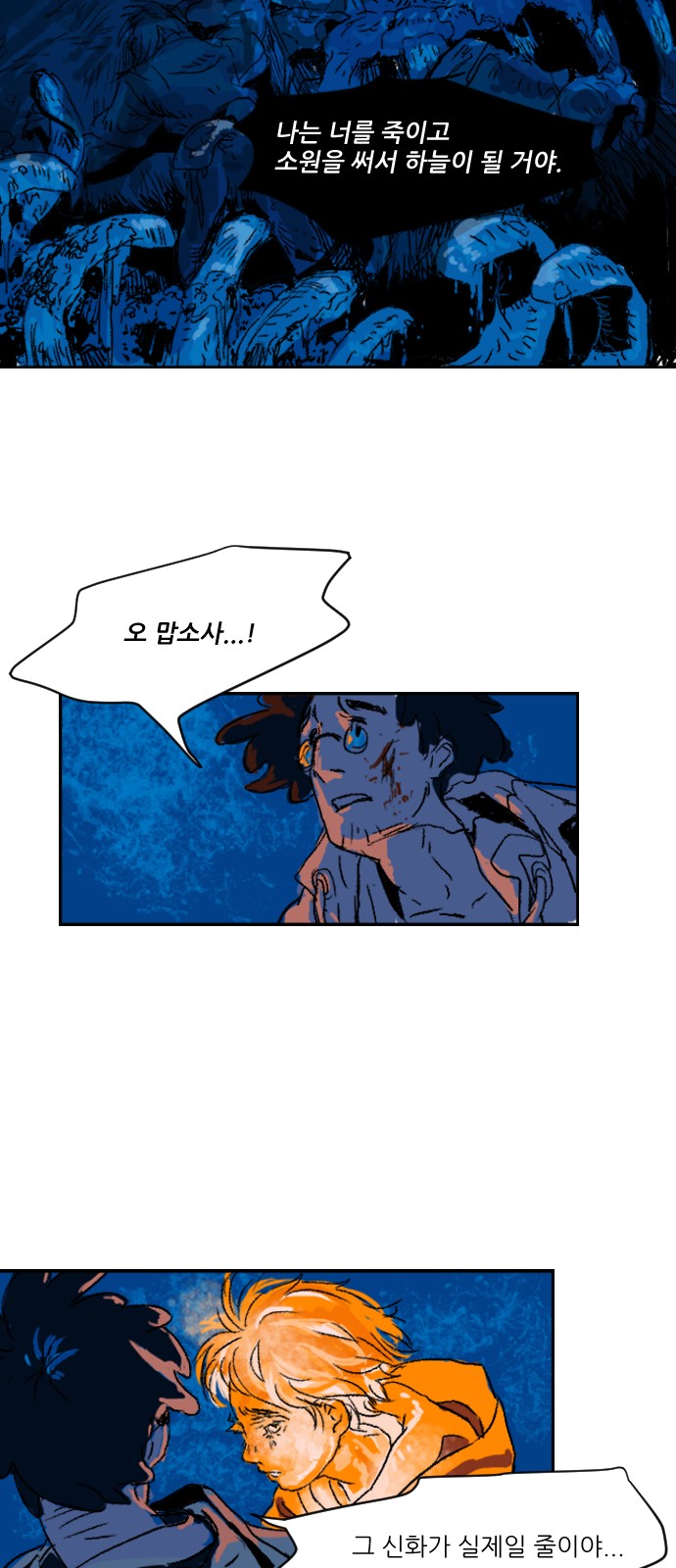 83 페이지