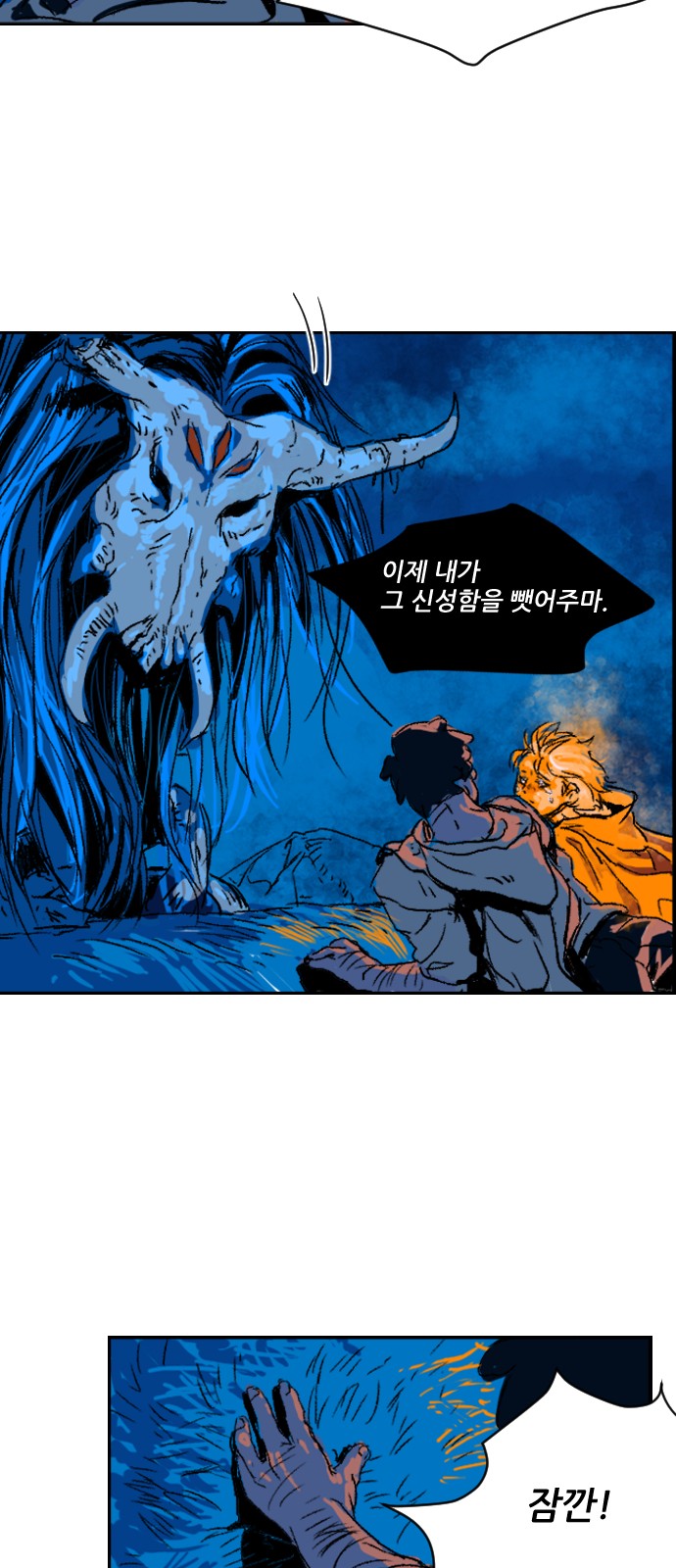 84 페이지
