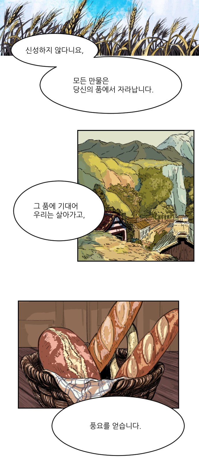 86 페이지