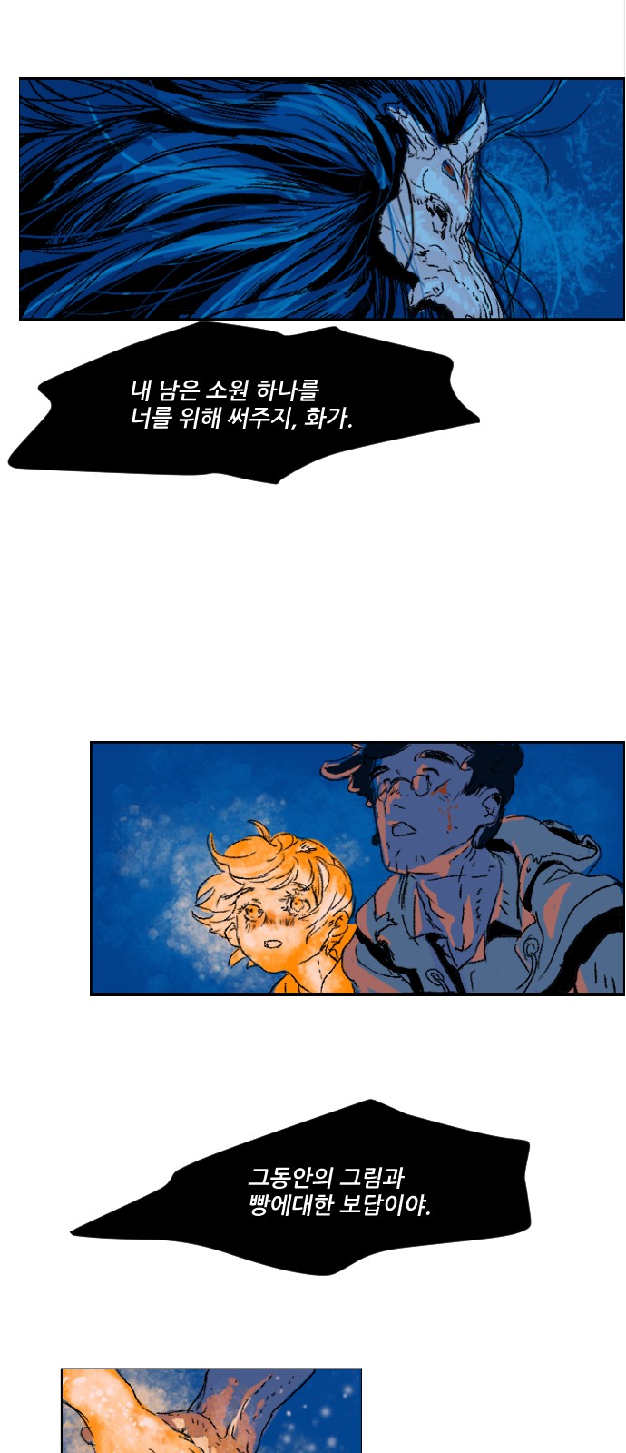 89 페이지