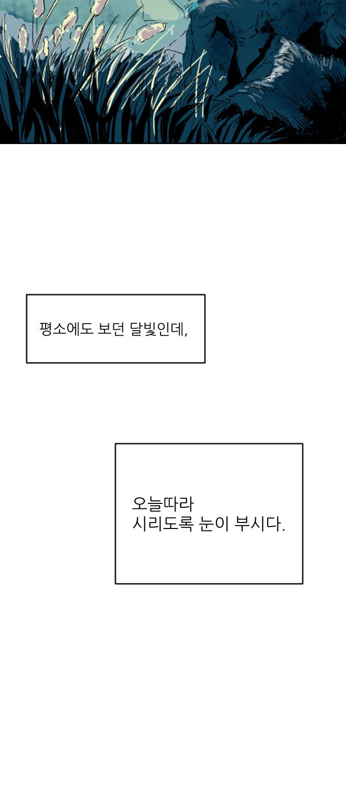 94 페이지
