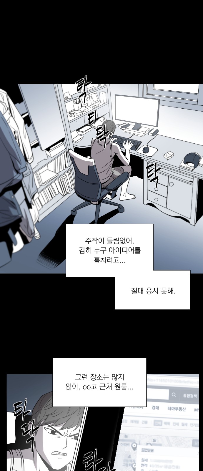 102 페이지