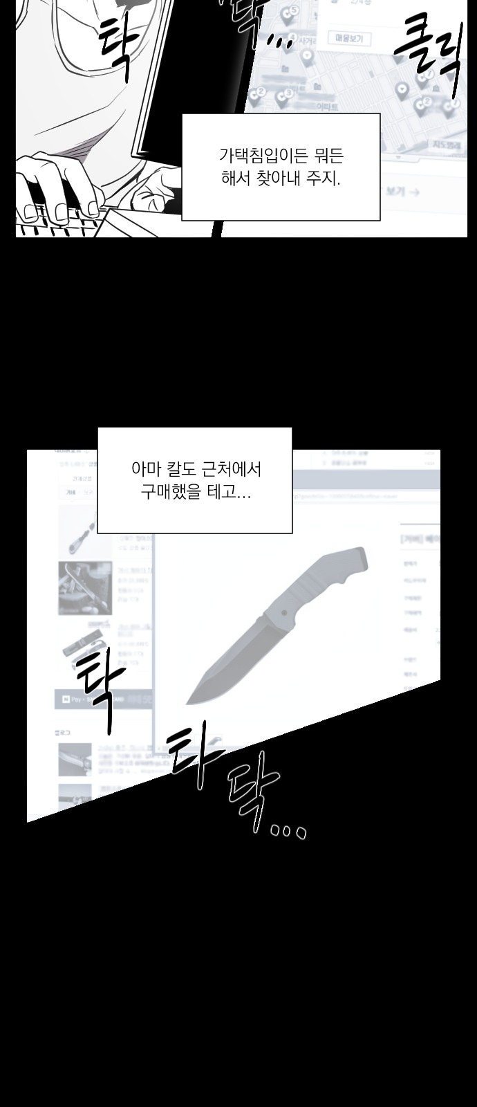 103 페이지