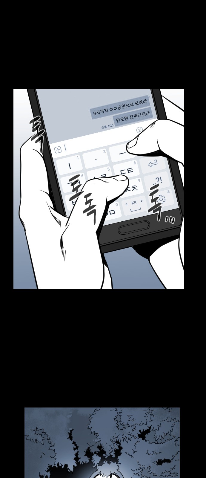 105 페이지