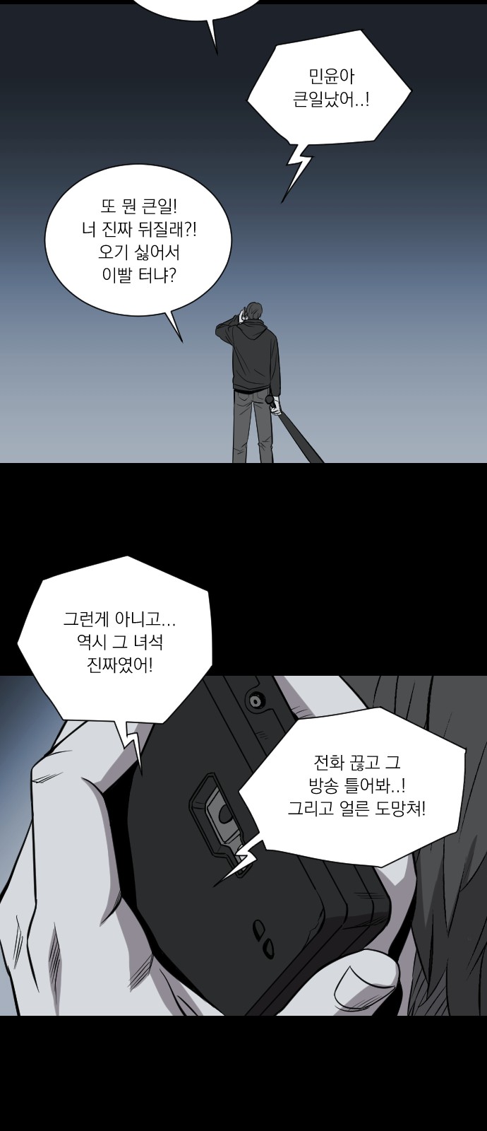 108 페이지