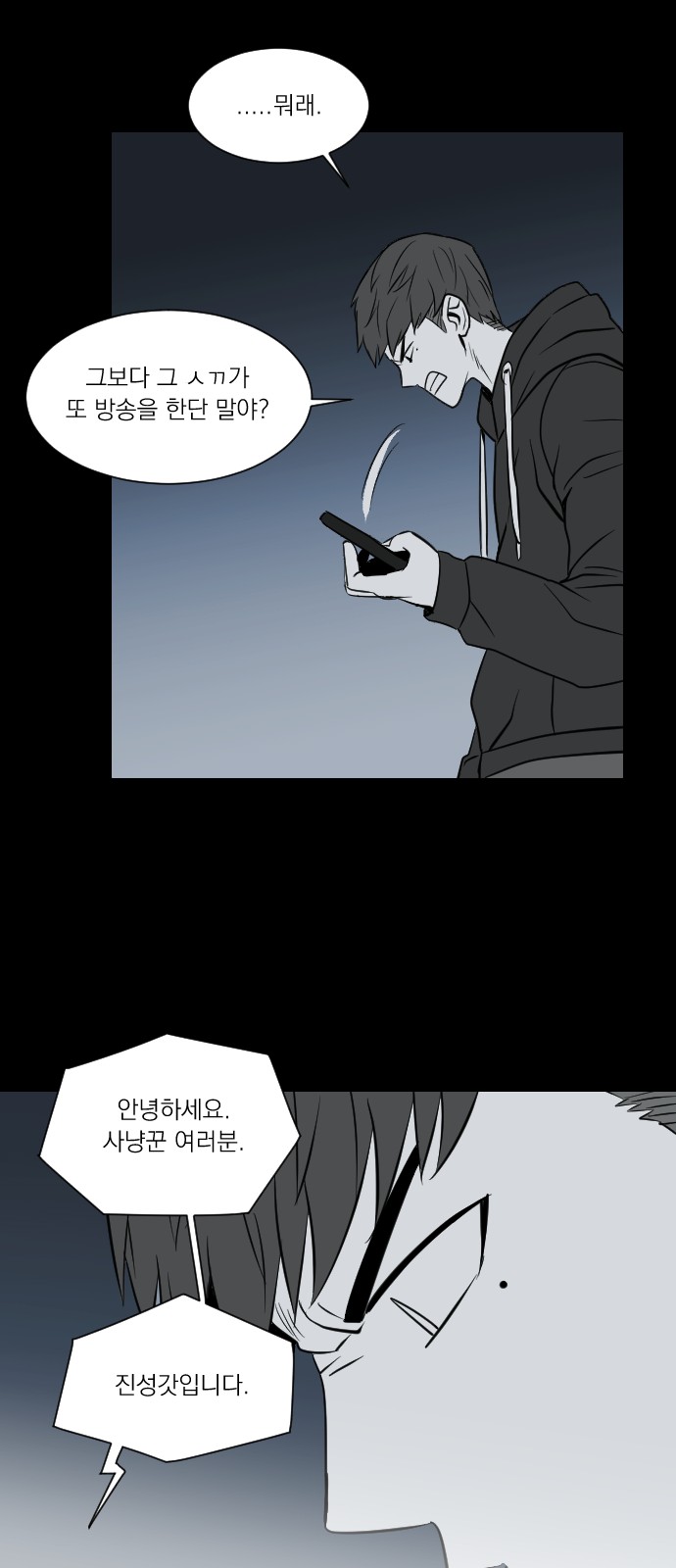 109 페이지