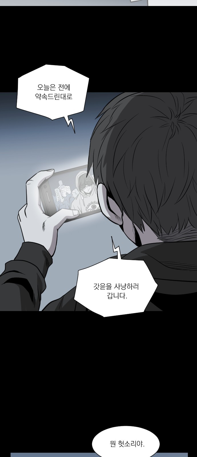 110 페이지