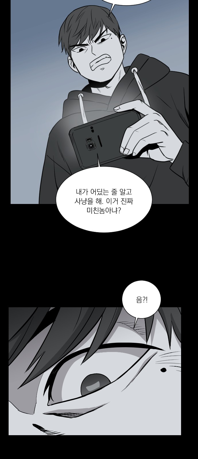111 페이지