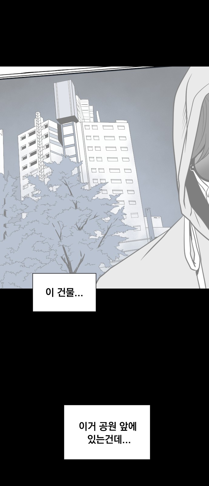 112 페이지