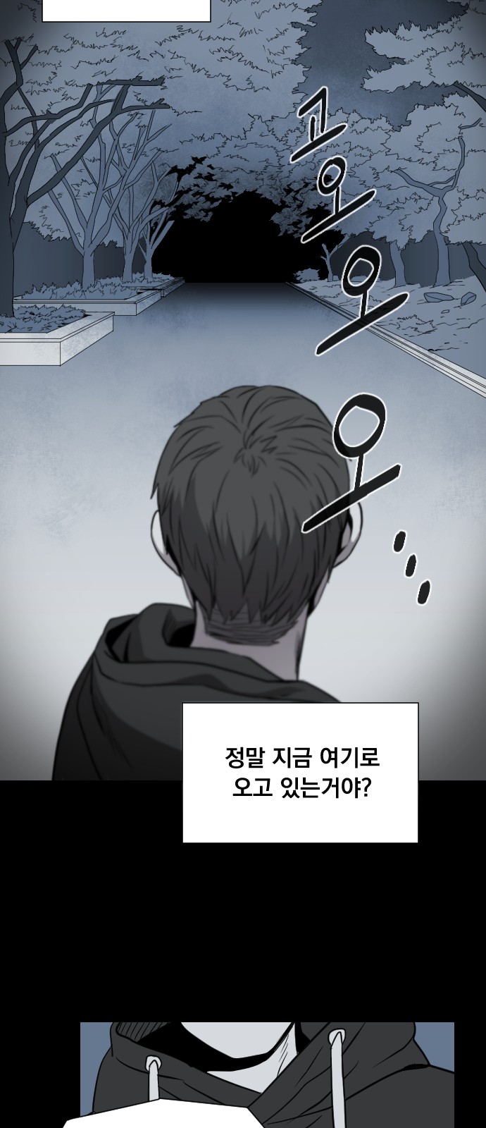 114 페이지