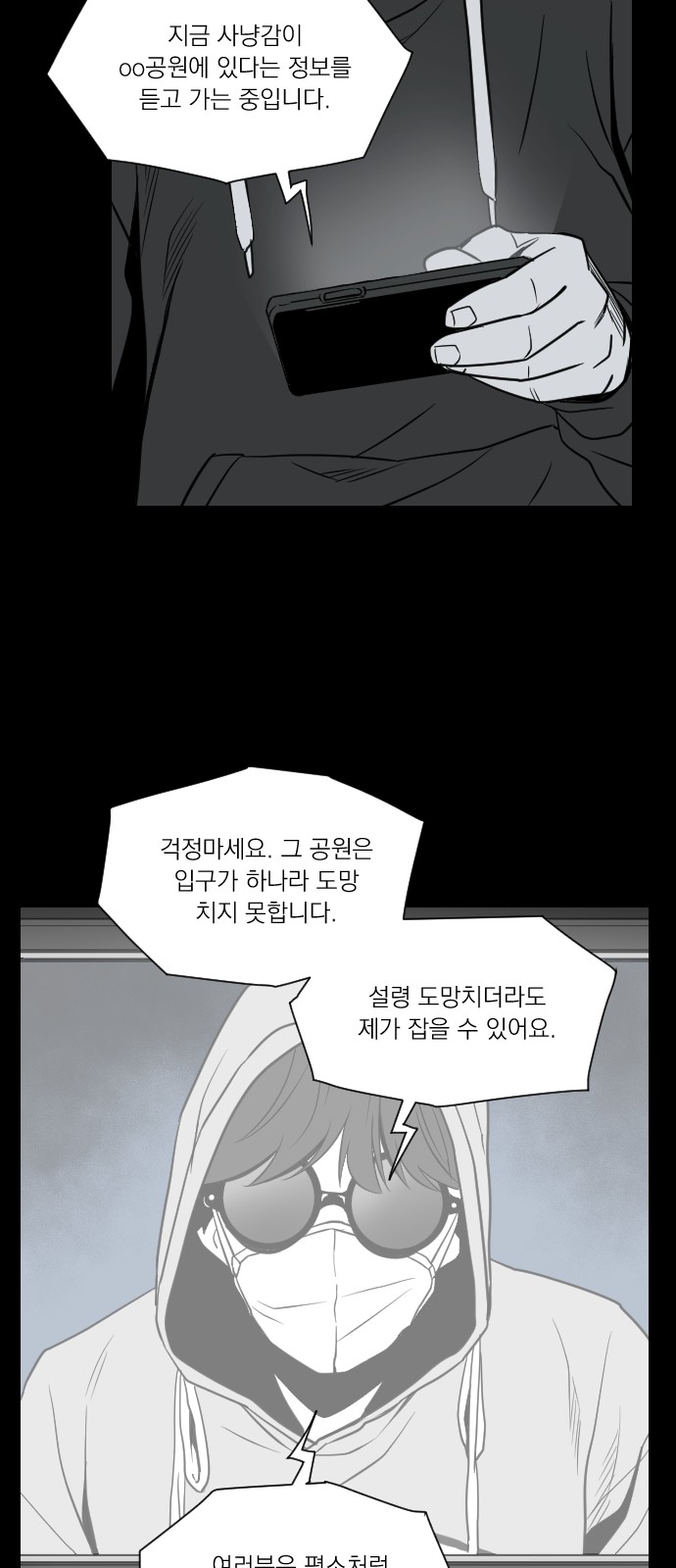 115 페이지