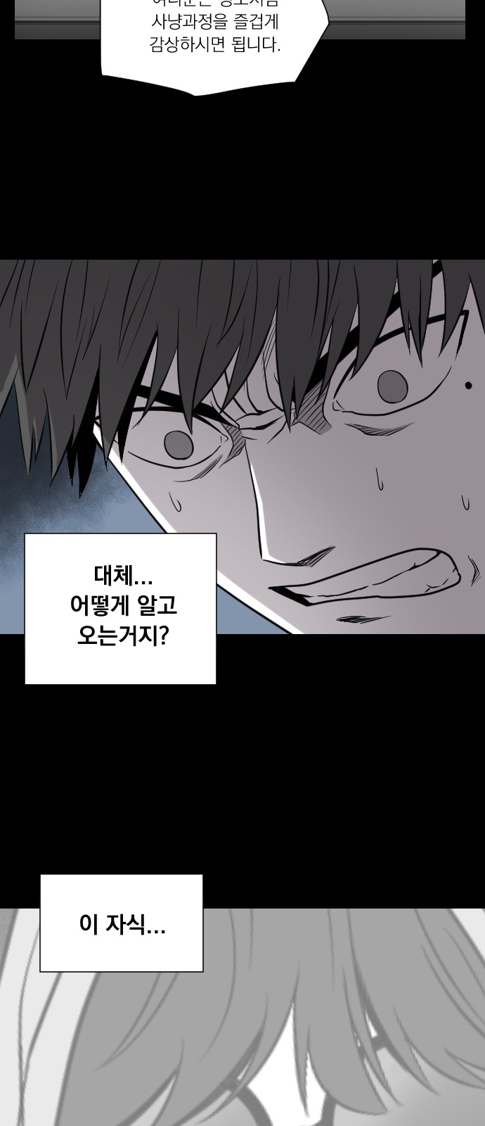 116 페이지