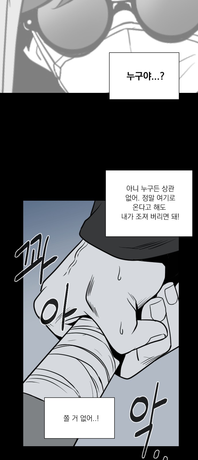 117 페이지