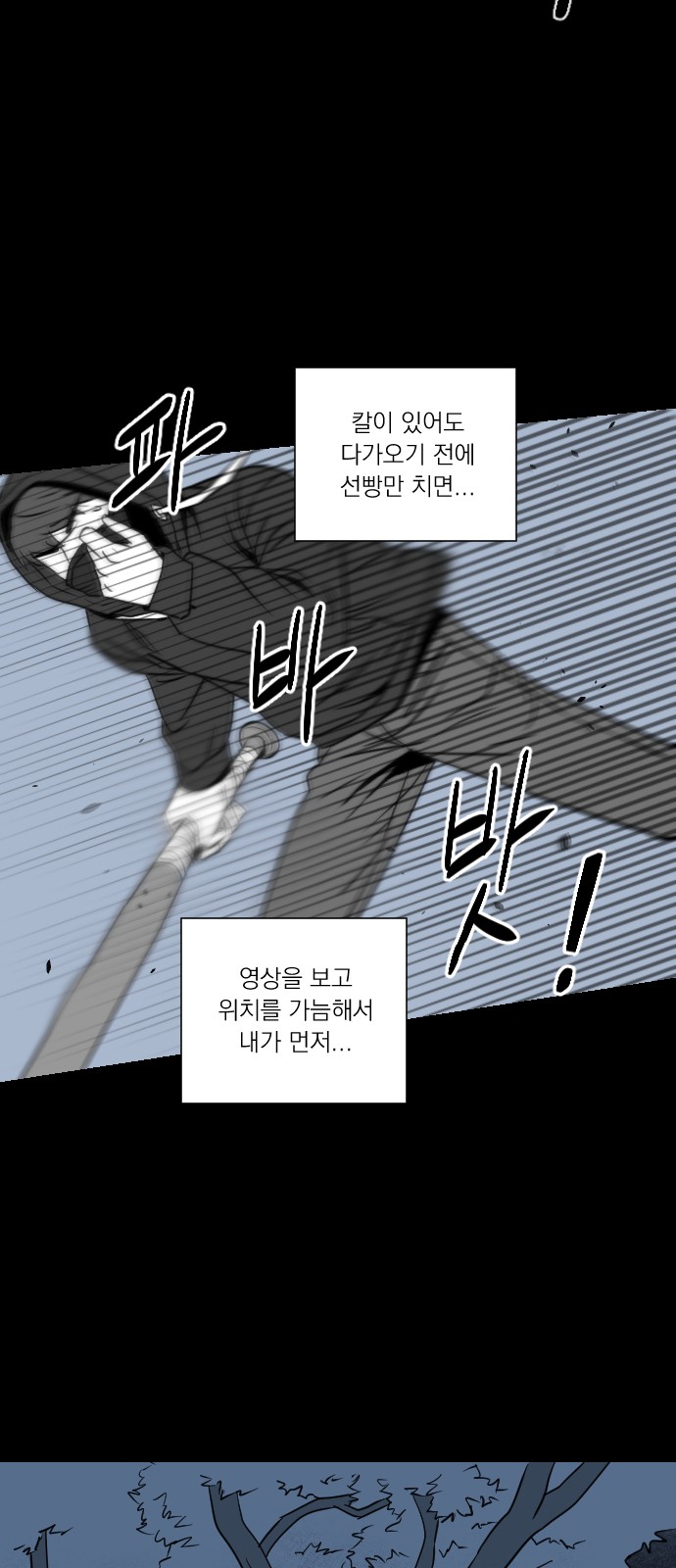 118 페이지