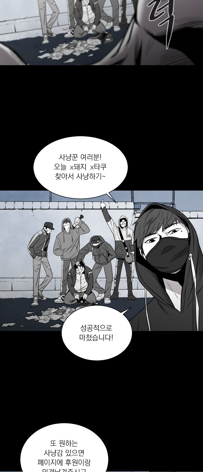 12 페이지