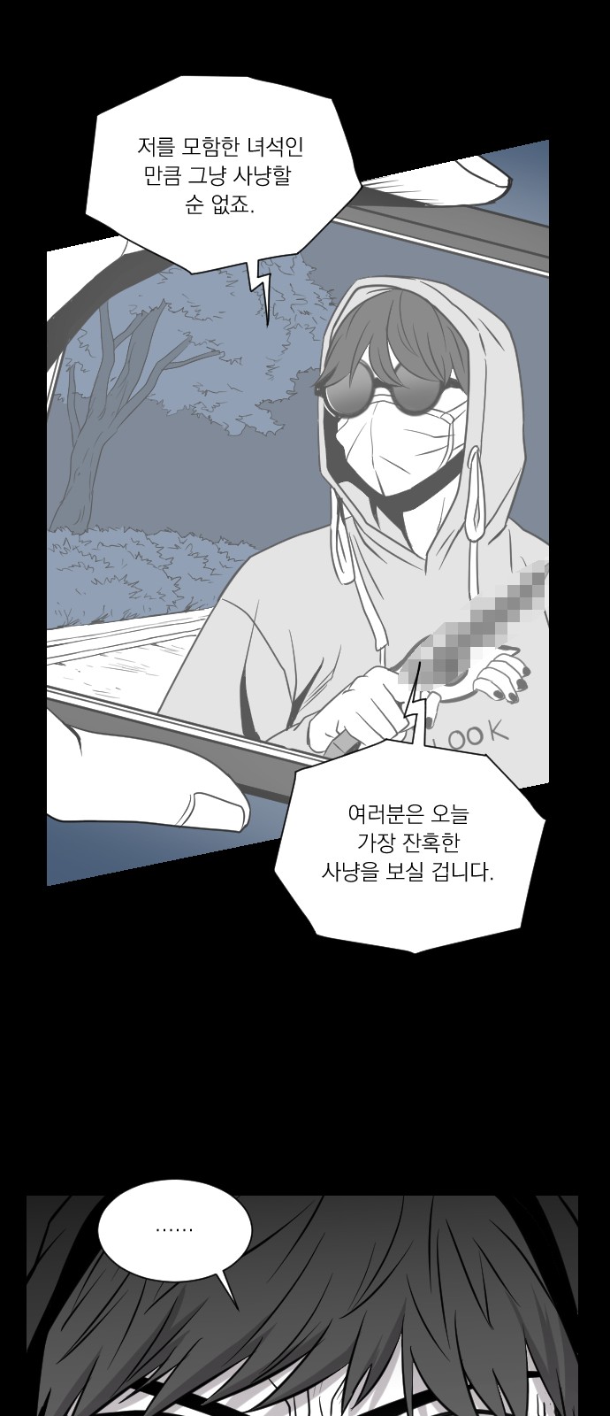 120 페이지