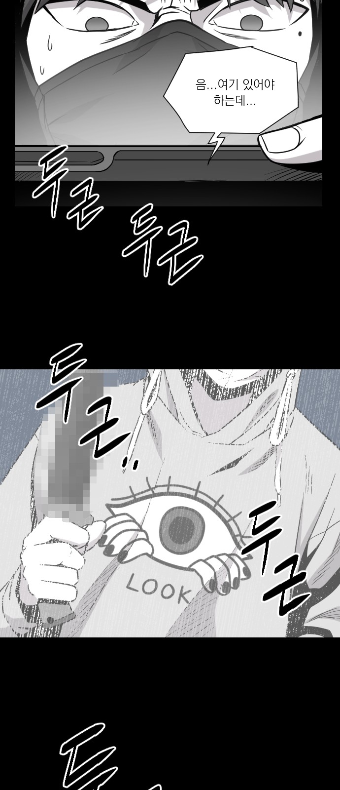 121 페이지