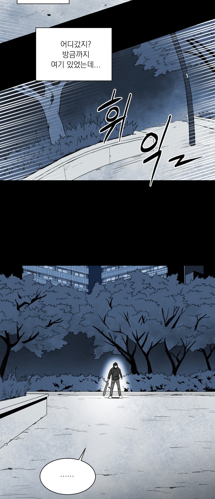 127 페이지