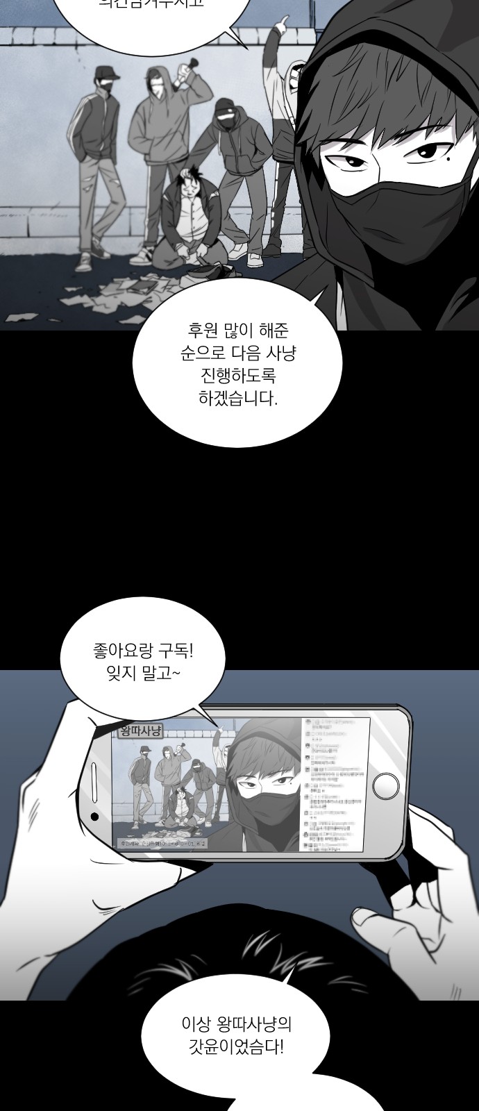 13 페이지