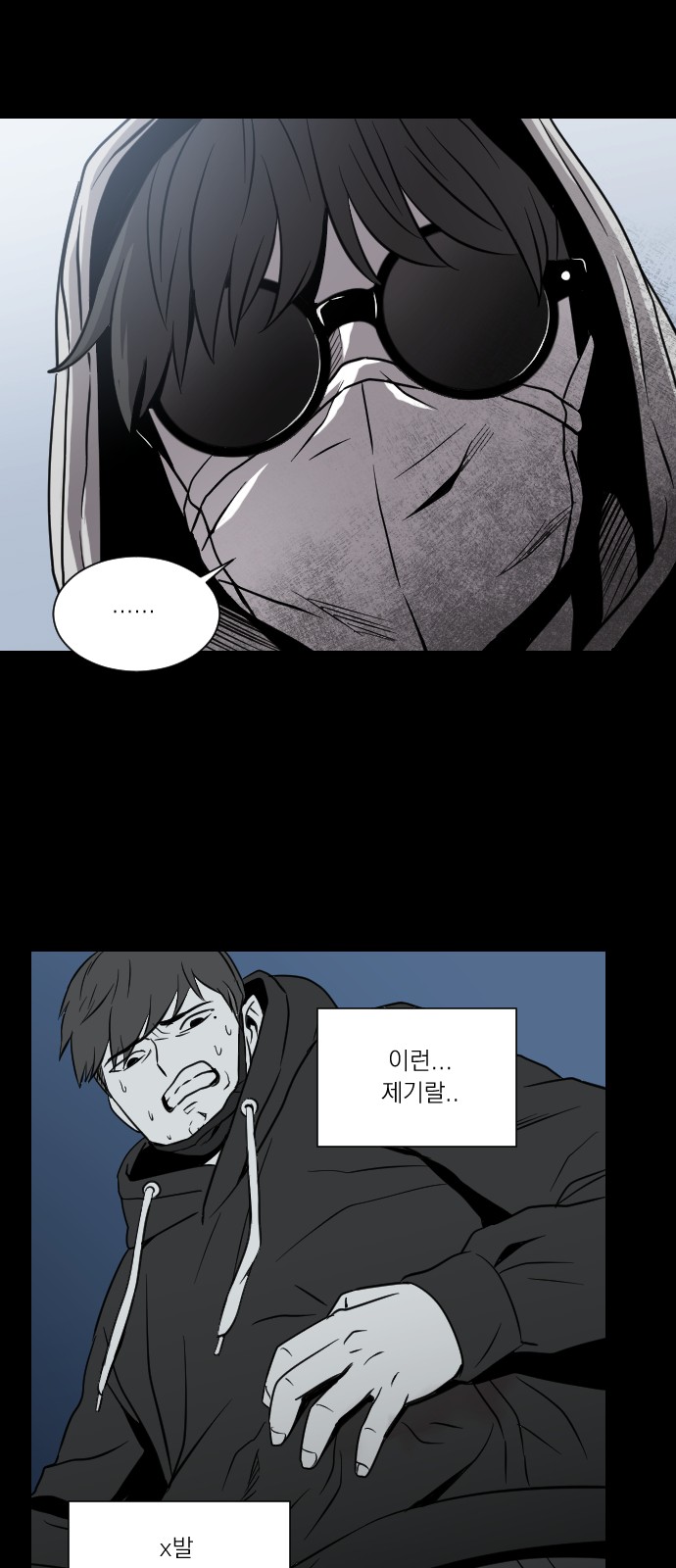 137 페이지