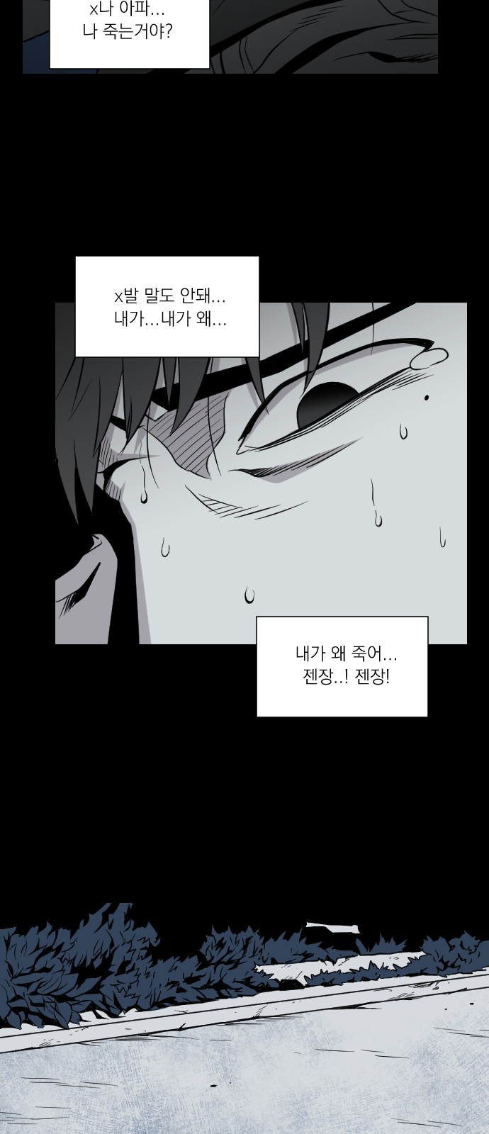 138 페이지