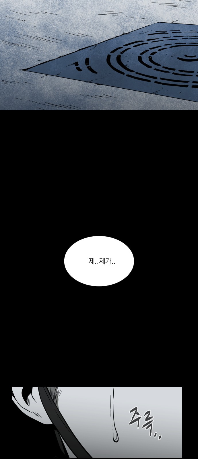 139 페이지
