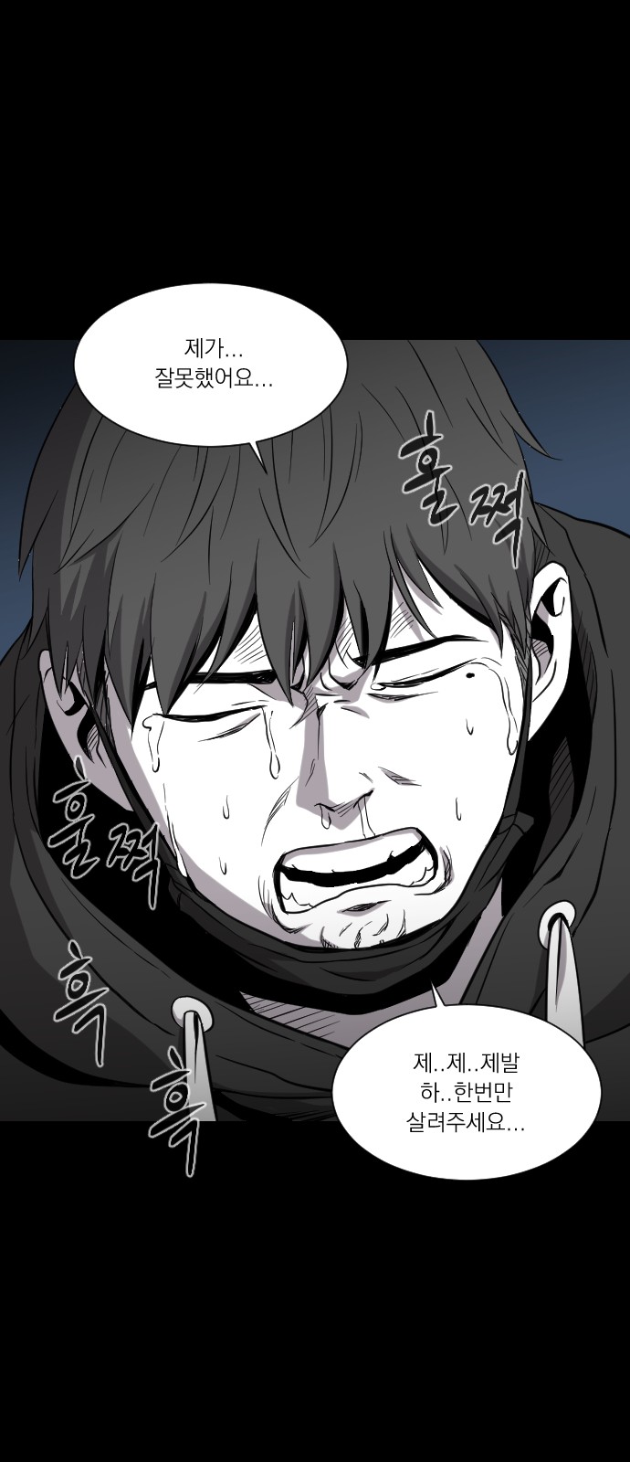 140 페이지