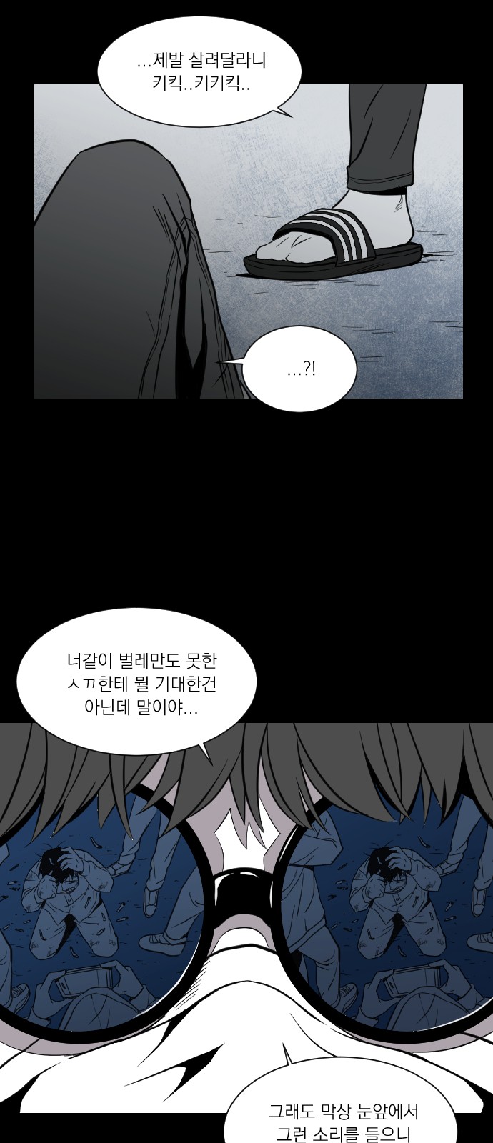 141 페이지