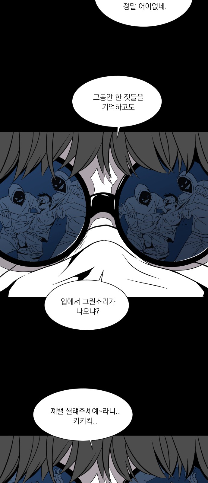 142 페이지