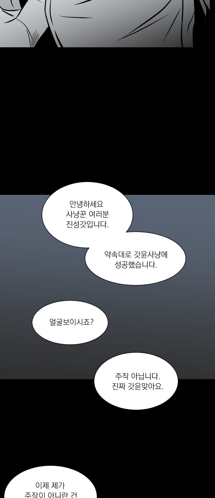 152 페이지