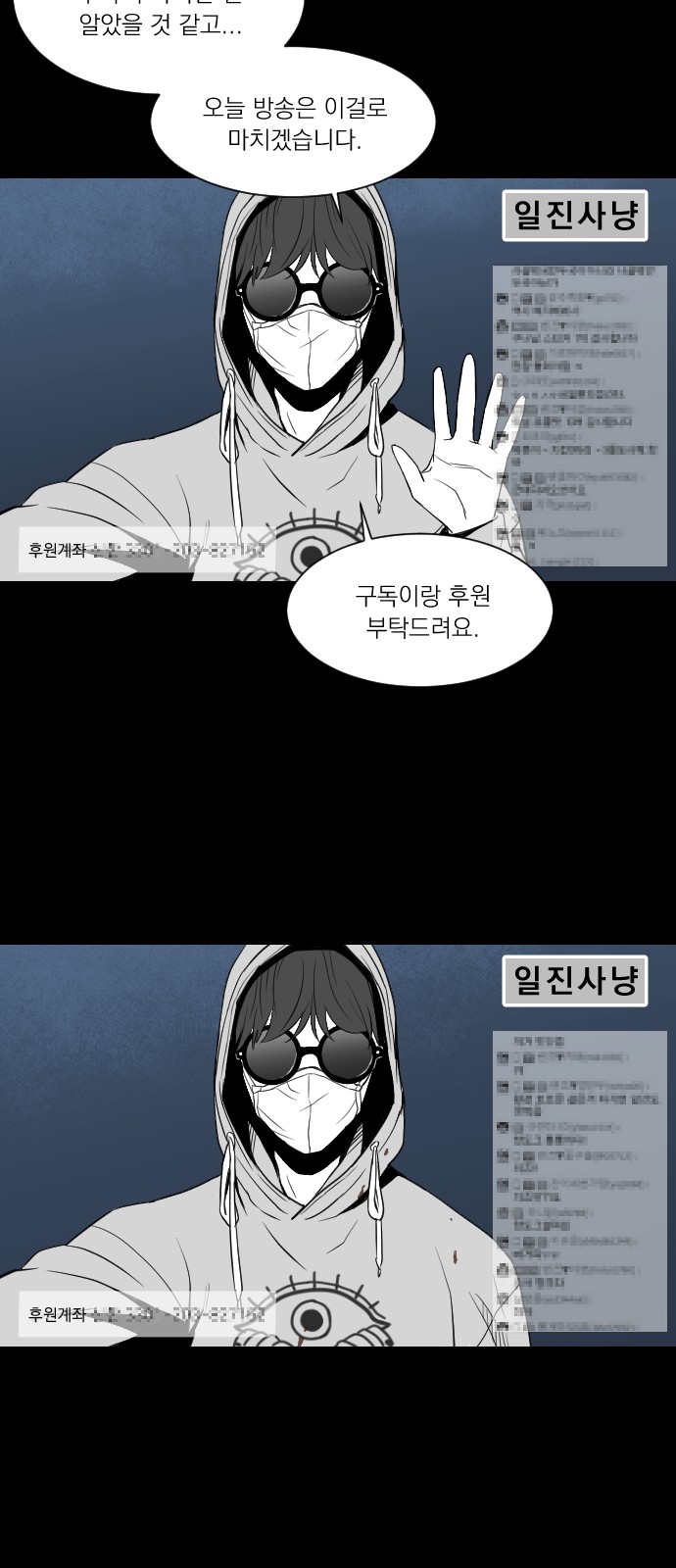 153 페이지