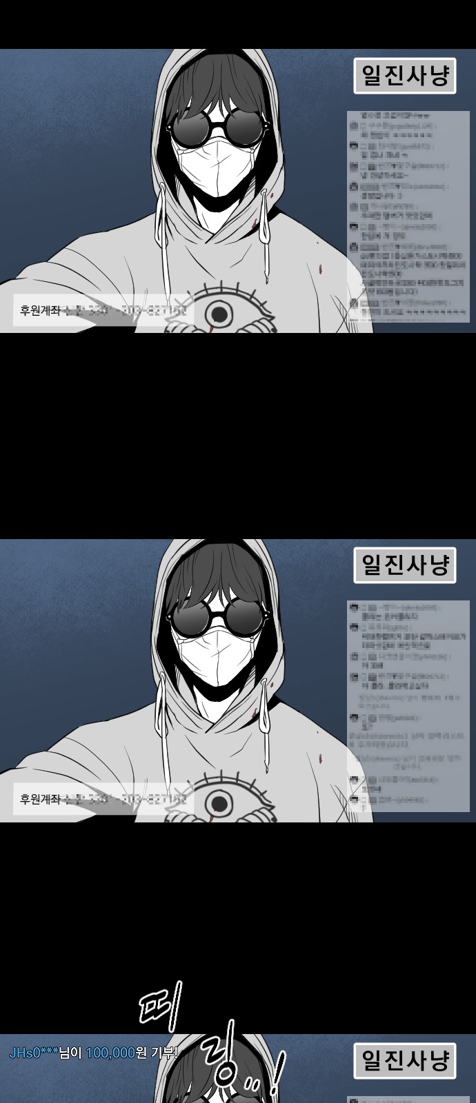 154 페이지