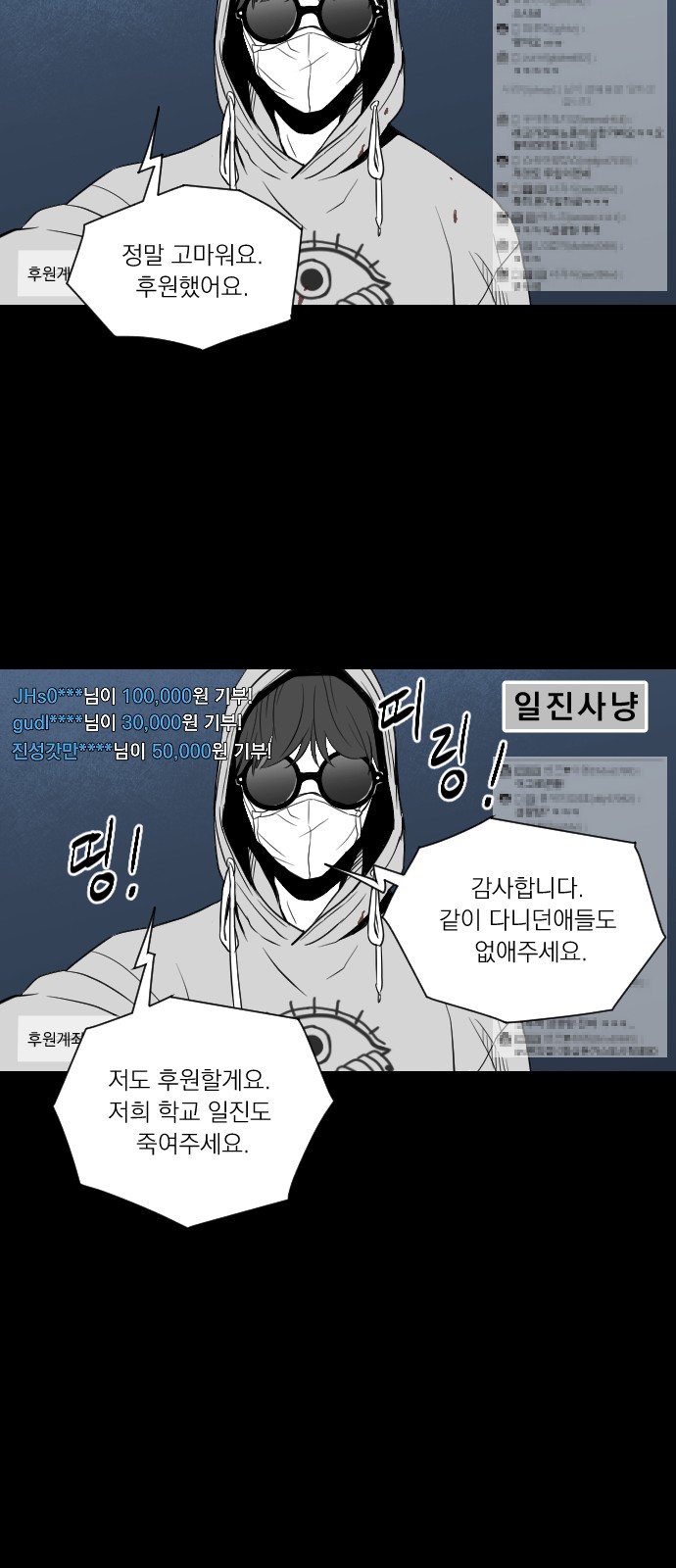 155 페이지
