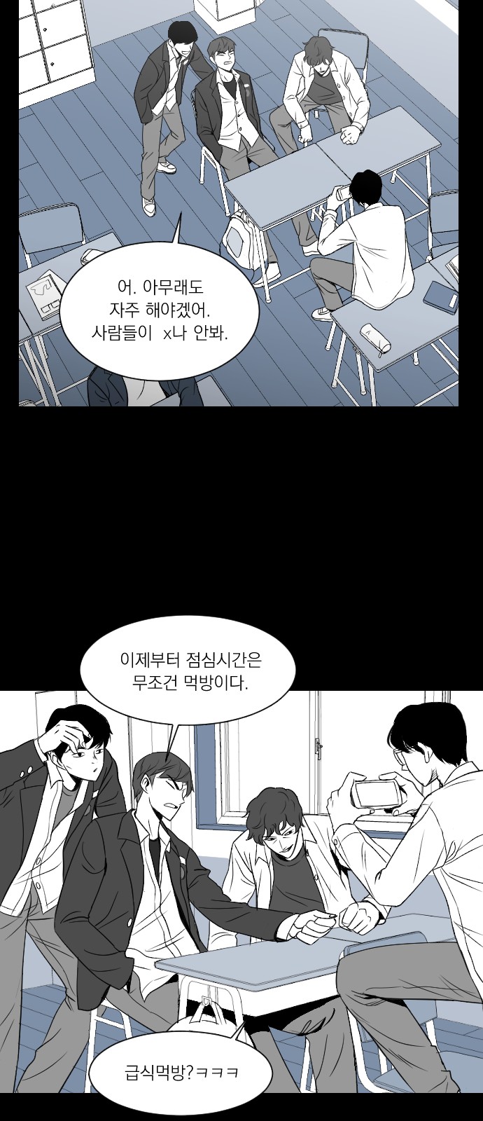 23 페이지