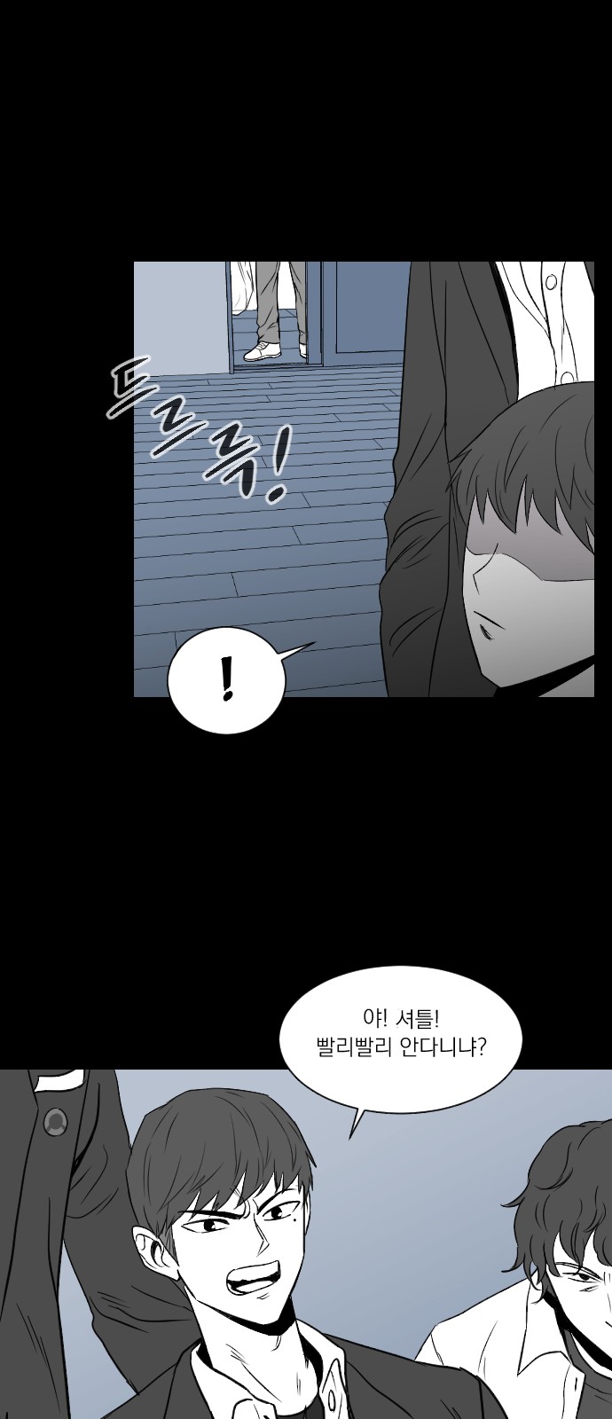 24 페이지