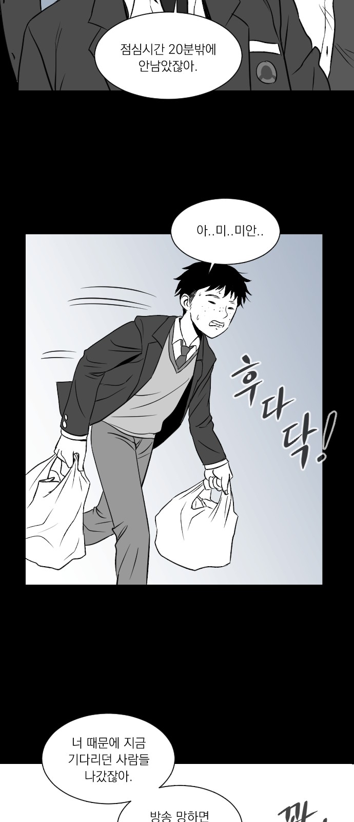25 페이지