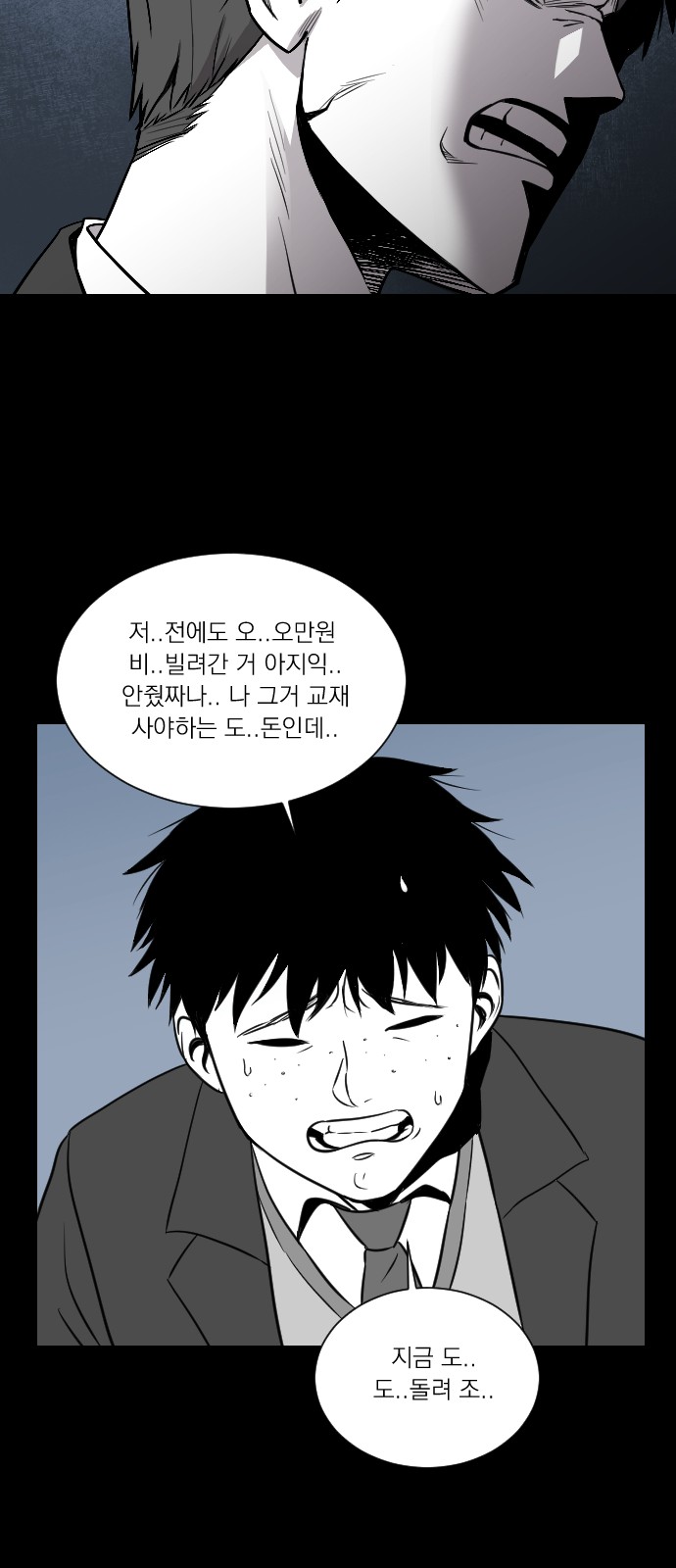 30 페이지