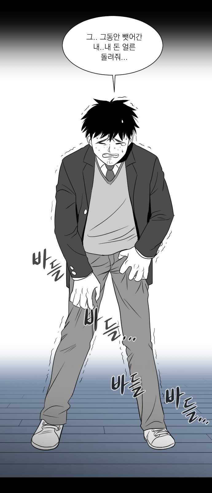 33 페이지