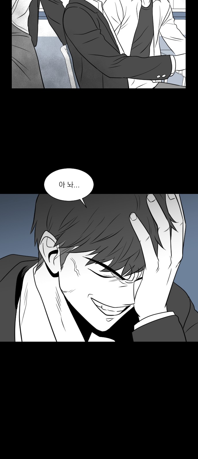 35 페이지